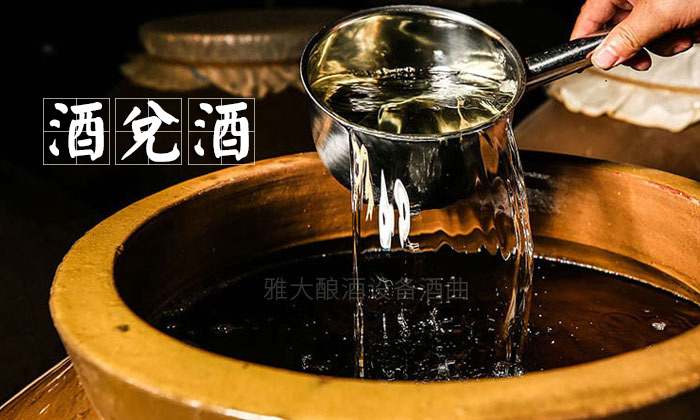 他将新工艺酿酒设备蒸馏的2种差酒兑在一起,奇迹出现了!-06 他将新工艺酿酒设备蒸馏的2种差酒兑在一起,奇迹出现了!-06