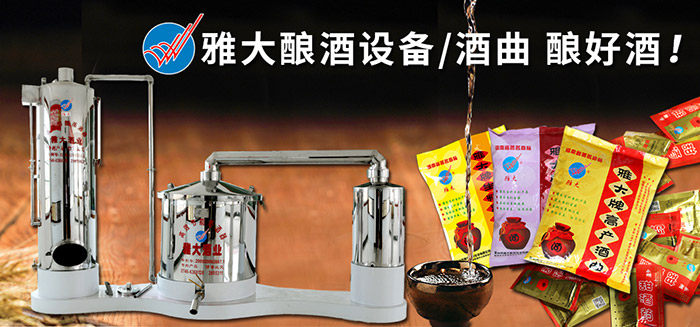 他对不锈钢酿酒设备蒸馏后的酒糟做了1件事,结果……-05 他对不锈钢酿酒设备蒸馏后的酒糟做了1件事,结果……-05