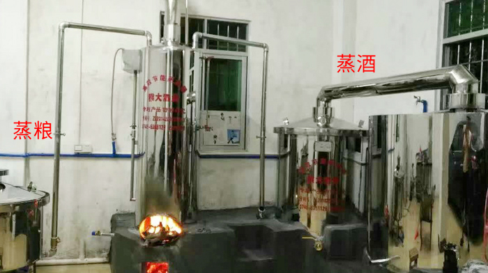 玉米酿酒设备-02蒸粮蒸酒 玉米酿酒设备-02蒸粮蒸酒