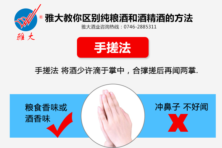 年关将至,玉米酿酒设备专家教您品评酱香到底是个什么香!-07 年关将至,玉米酿酒设备专家教您品评酱香到底是个什么香!-07