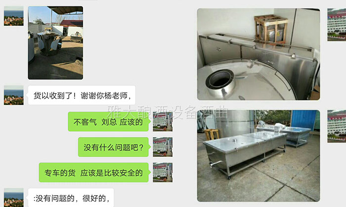 不忘初心 回报家乡 刘总借助烧酒设备开酒坊感谢家乡养育情!-04设备发货 不忘初心 回报家乡 刘总借助烧酒设备开酒坊感谢家乡养育情!-04设备发货