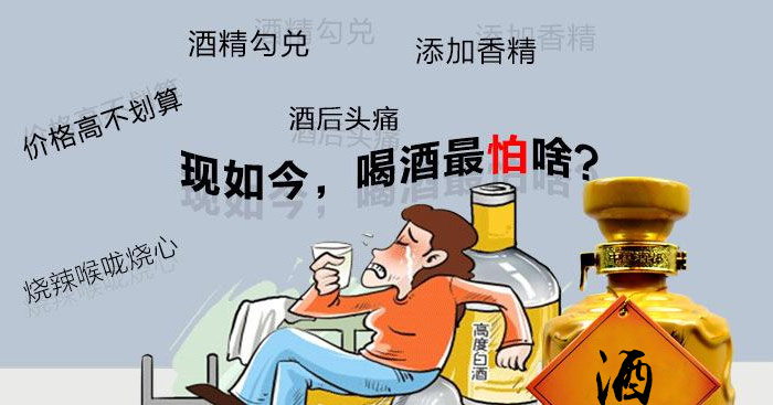 6-警惕!这2点没做好-导致用烧酒设备做的纯粮酒喝着不放心2 6-警惕!这2点没做好-导致用烧酒设备做的纯粮酒喝着不放心2