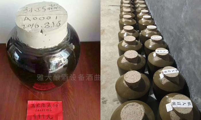 春节倒计时,做酒设备酿制的家宴纯粮定制酒再升温!-02-封坛酒-定制酒 春节倒计时,做酒设备酿制的家宴纯粮定制酒再升温!-02-封坛酒-定制酒