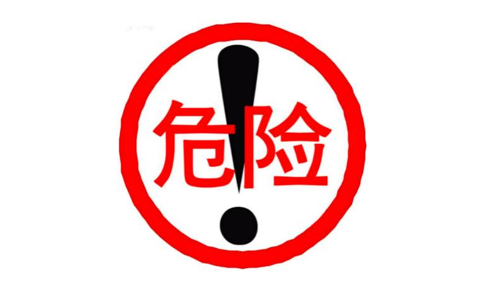电加热酿酒设备不好太危险,酿酒请别省那点钱,否则后果很严重-01 电加热酿酒设备不好太危险,酿酒请别省那点钱,否则后果很严重-01