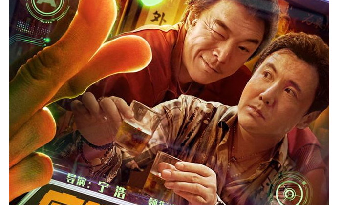 《疯狂的外星人》中,熟料酿酒设备做的白酒居然是“一哥”-02 《疯狂的外星人》中,熟料酿酒设备做的白酒居然是“一哥”-02