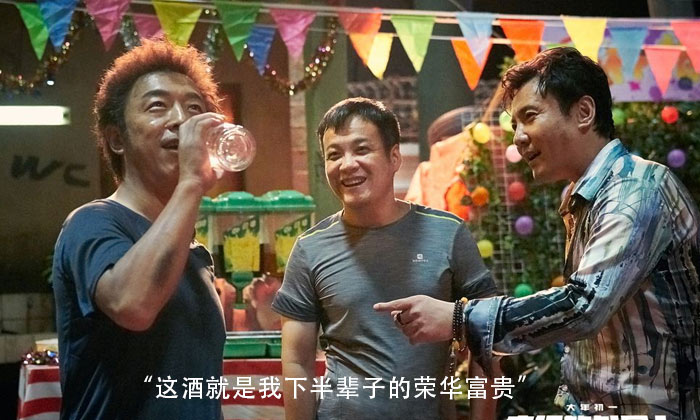 《疯狂的外星人》中,熟料酿酒设备做的白酒居然是“一哥”-03 《疯狂的外星人》中,熟料酿酒设备做的白酒居然是“一哥”-03
