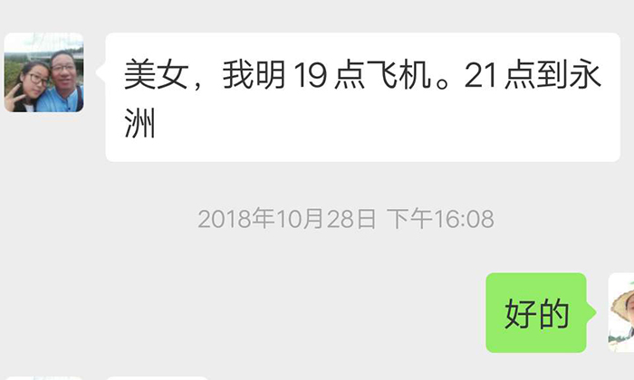 何总用全套酿酒设备做纯粮酒,短短1个月就供不应求的真相是……-01 何总用全套酿酒设备做纯粮酒,短短1个月就供不应求的真相是……-01