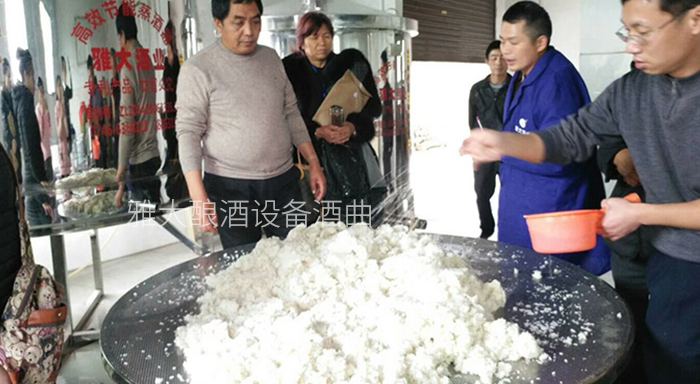 学酿酒技术回家开酒坊,不希望你“太聪明”,只希望……-01 学酿酒技术回家开酒坊,不希望你“太聪明”,只希望……-01