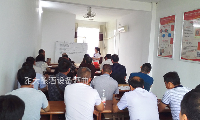 学酿酒技术回家开酒坊,不希望你“太聪明”,只希望……-02学员理论1 学酿酒技术回家开酒坊,不希望你“太聪明”,只希望……-02学员理论1