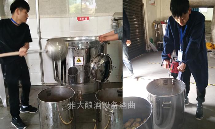 学酿酒技术回家开酒坊,不希望你“太聪明”,只希望……-03 学酿酒技术回家开酒坊,不希望你“太聪明”,只希望……-03