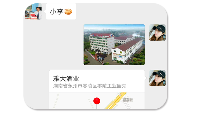 江华陈总引进做酒设备,解决上了年纪的村民就业难问题-02 江华陈总引进做酒设备,解决上了年纪的村民就业难问题-02