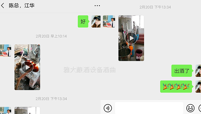 江华陈总引进做酒设备,解决上了年纪的村民就业难问题-04出酒了 江华陈总引进做酒设备,解决上了年纪的村民就业难问题-04出酒了