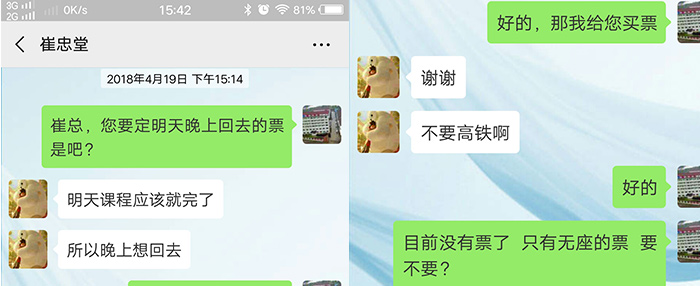 大起大落的生意人,选择粮食酿酒设备酿酒创业的背后动机是什么-02 大起大落的生意人,选择粮食酿酒设备酿酒创业的背后动机是什么-02