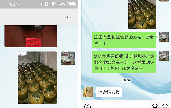 大起大落的生意人,选择粮食酿酒设备酿酒创业的背后动机是什么-05 大起大落的生意人,选择粮食酿酒设备酿酒创业的背后动机是什么-05