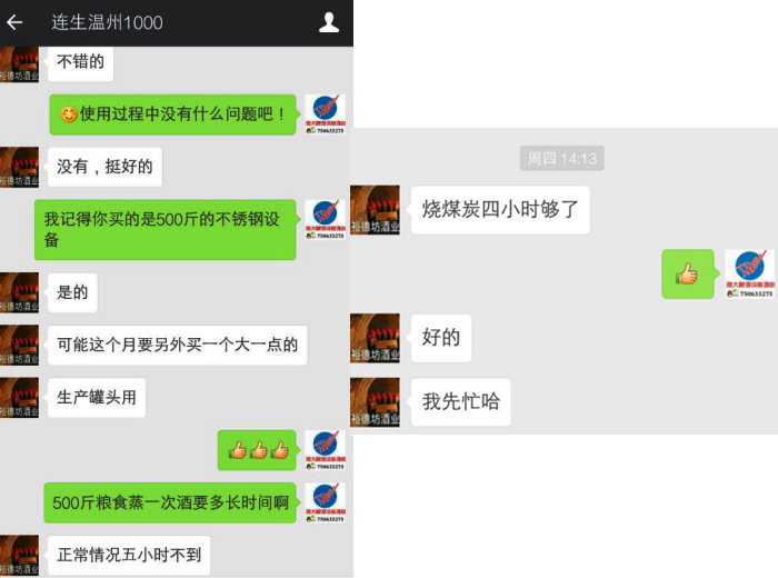 推广页图片3 推广页图片3