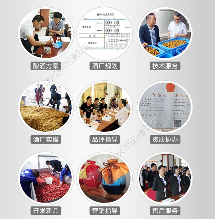 管家式服务 管家式服务