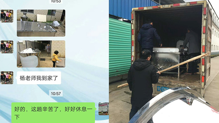 21-子不承父业,一心学酿酒,开货车考察雅大粮食酿酒设备并喜提回家设备到家3 21-子不承父业,一心学酿酒,开货车考察雅大粮食酿酒设备并喜提回家设备到家3