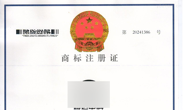 授权商标还不如自己注册商标