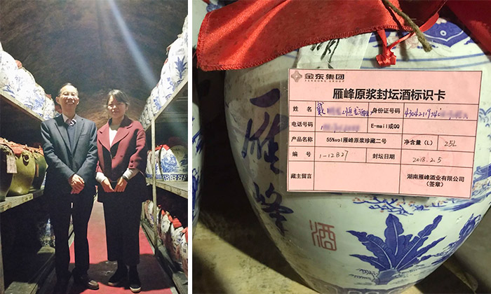 私藏酒定制区 私藏酒定制区
