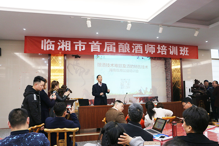 胡总受邀讲课 胡总受邀讲课