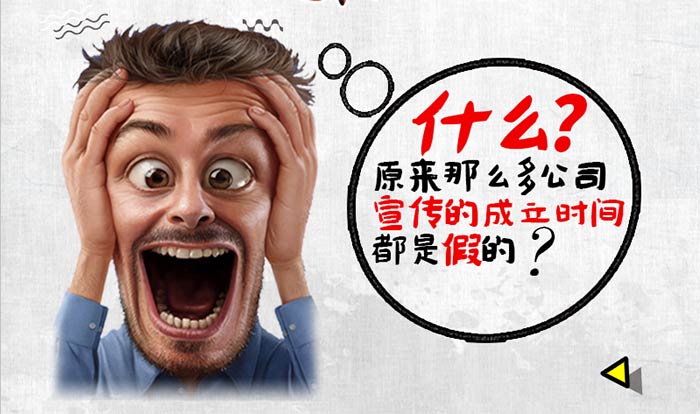 虚假宣传 虚假宣传