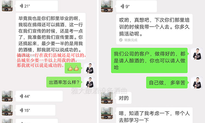 准备扩大规模 准备扩大规模
