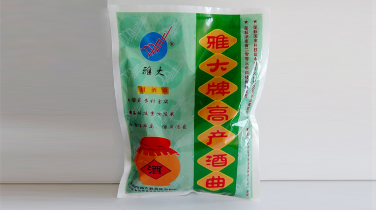 摊凉到合适温度加入雅大甜酒曲 摊凉到合适温度加入雅大甜酒曲
