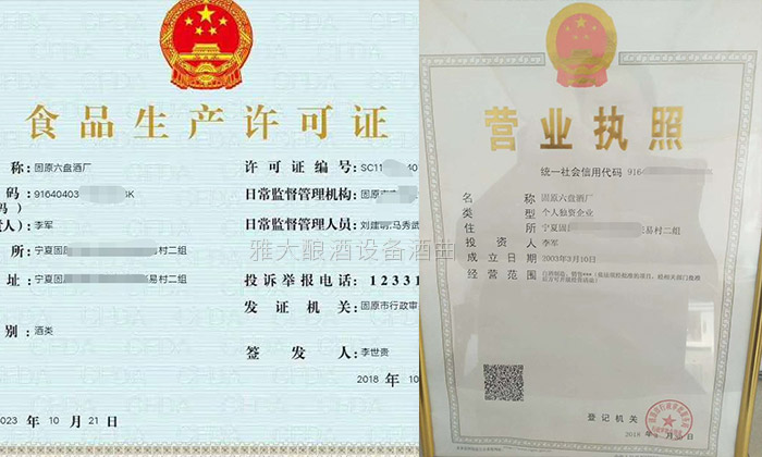 提供办证指导 提供办证指导