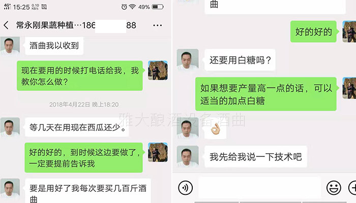 传统粮食酒曲无法满足市场要求 传统粮食酒曲无法满足市场要求