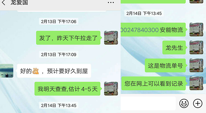 先订产品场地建好再发货 先订产品场地建好再发货