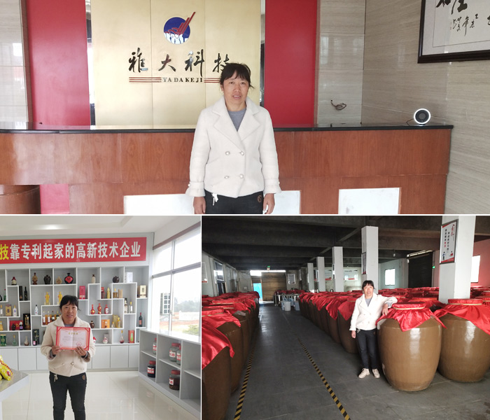 参观雅大酿酒设备生产车间、酿酒实操、储酒车间 参观雅大酿酒设备生产车间、酿酒实操、储酒车间