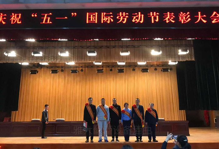 ▲蒋水生在大会上与其他代表合影 ▲蒋水生在大会上与其他代表合影