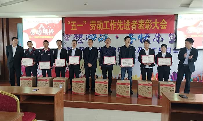 ▲获奖家人与胡顺开董事长等领导合影留恋 ▲获奖家人与胡顺开董事长等领导合影留恋