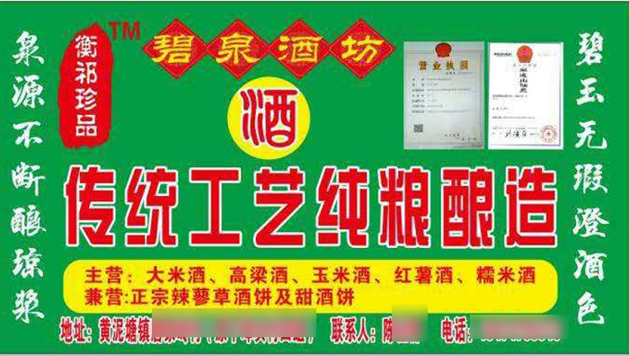 名片 名片