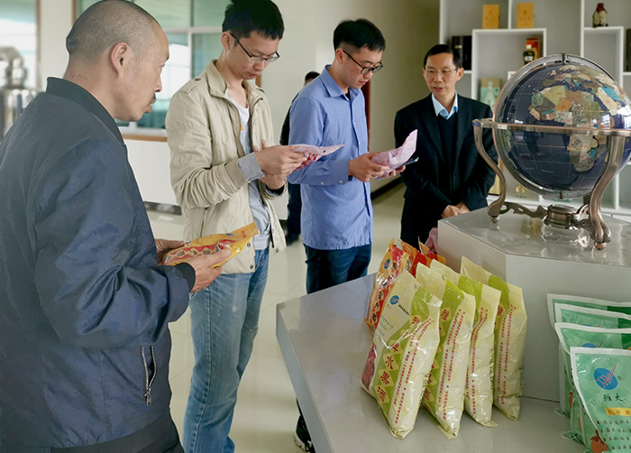 共同探讨酿酒技术2 共同探讨酿酒技术2