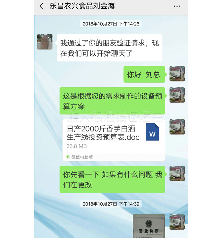 雅大技术老师微信指导办证