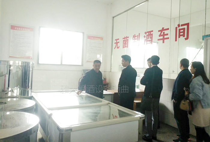 来雅大酿酒设备厂实地考察3 来雅大酿酒设备厂实地考察3