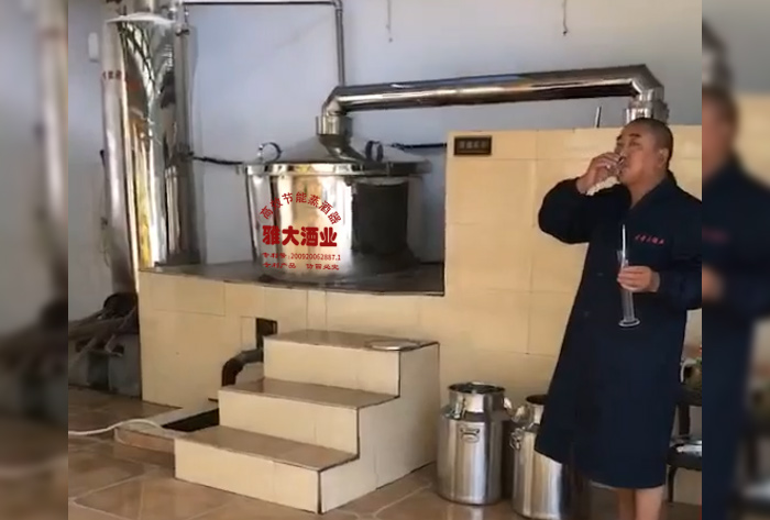 雅大全自动酿酒设备出酒速度快、不糊锅 雅大全自动酿酒设备出酒速度快、不糊锅