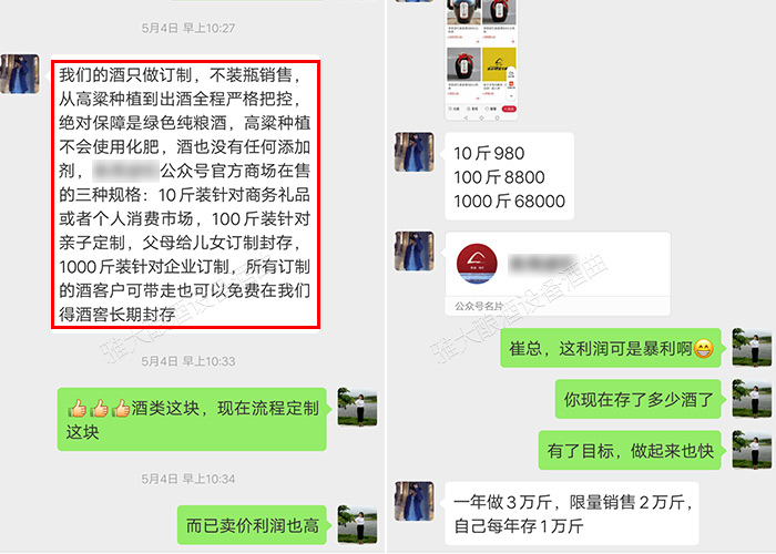 清晰定位,做特色细分市场 清晰定位,做特色细分市场