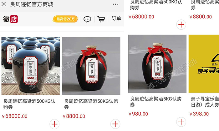 线上、线下营销相互结合 线上、线下营销相互结合