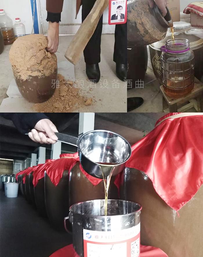 用传统酿酒设备酿造的黄酒贮存后口感更好 用传统酿酒设备酿造的黄酒贮存后口感更好