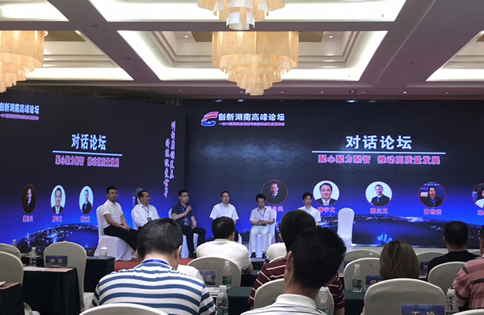 ▲ 创新智造企业、科技达人对话论坛 ▲ 创新智造企业、科技达人对话论坛