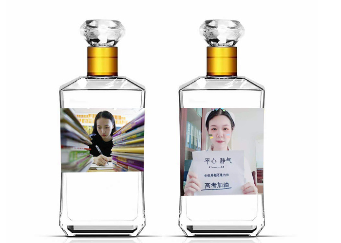 印有自家孩子专属标签的美酒 印有自家孩子专属标签的美酒