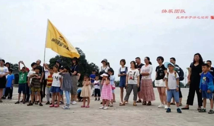 良周迹忆亲子活动 良周迹忆亲子活动