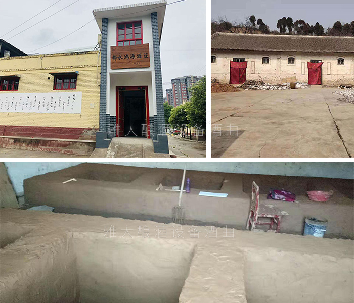 卫总陕西老家酒厂建设中 卫总陕西老家酒厂建设中