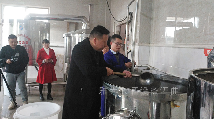 雅大全自动酿酒设备厂学员实操车间 雅大全自动酿酒设备厂学员实操车间