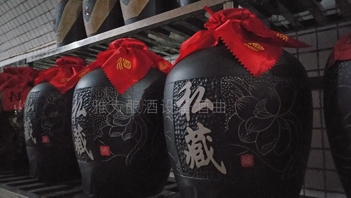 纯粮私人定制酒 纯粮私人定制酒