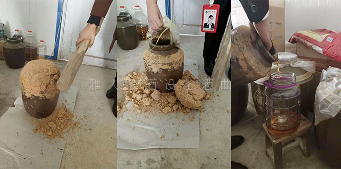 11-雅大黄酒封坛灭菌-(15) 11-雅大黄酒封坛灭菌-(15)