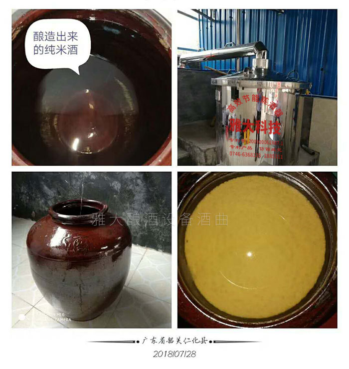 从酒厂规划到酿酒技术雅大全程指导 从酒厂规划到酿酒技术雅大全程指导