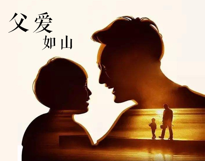16-父亲节 16-父亲节